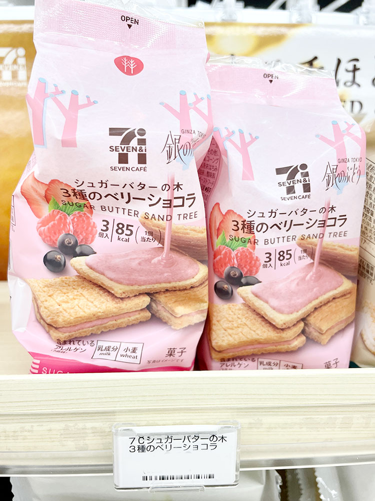 일본 세븐일레븐 슈가버터트리 샌드 슈거버터 쿠키 베리 쇼콜라 딸기맛 3개입 : tokyo market