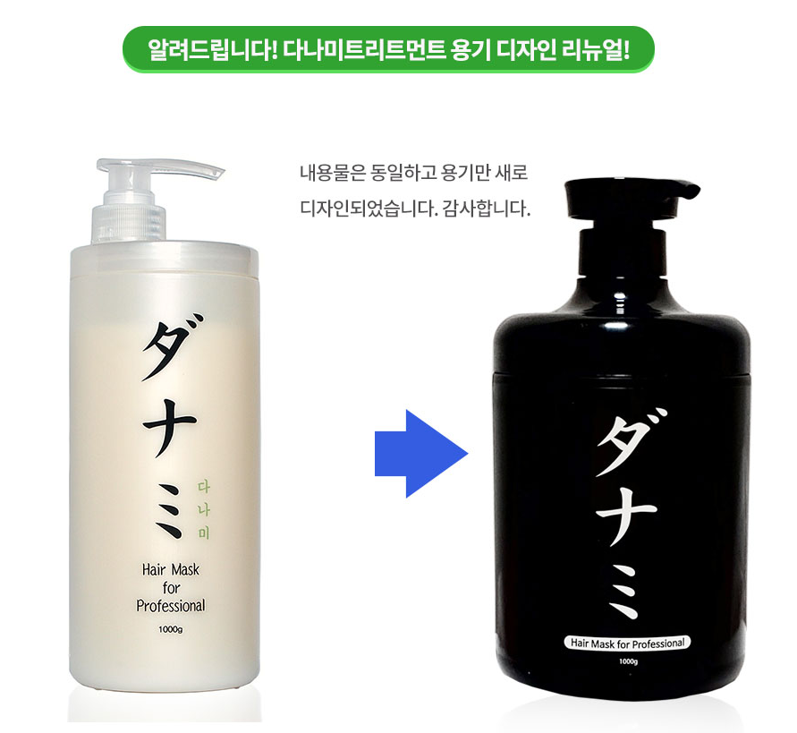 셀프헤어 신데렐라 클리닉 1000m 물미역 트리트먼트 미용실클리닉 손상모복구 : 라이프 by 힐링스타일