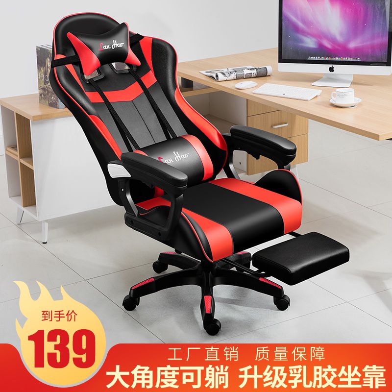 공부용 pc방 푹신한 사무용의자 사무실 학생 컴퓨터 사무용 회사 학생용 책상용 : 와이제이M