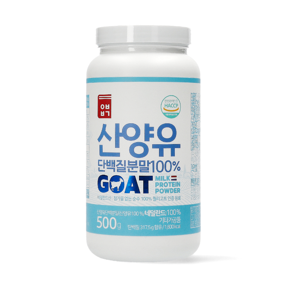 웰빙백과 산양유 단백질분말 100% 네덜란드산 500g : 건강백화점웰