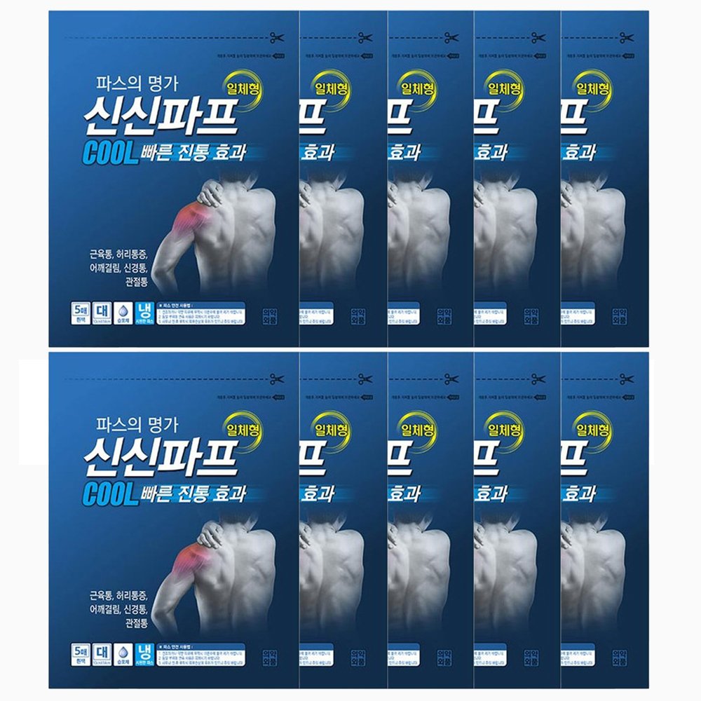 신신제약 붙이는파스 신신파프 쿨 50매 : 이든상회