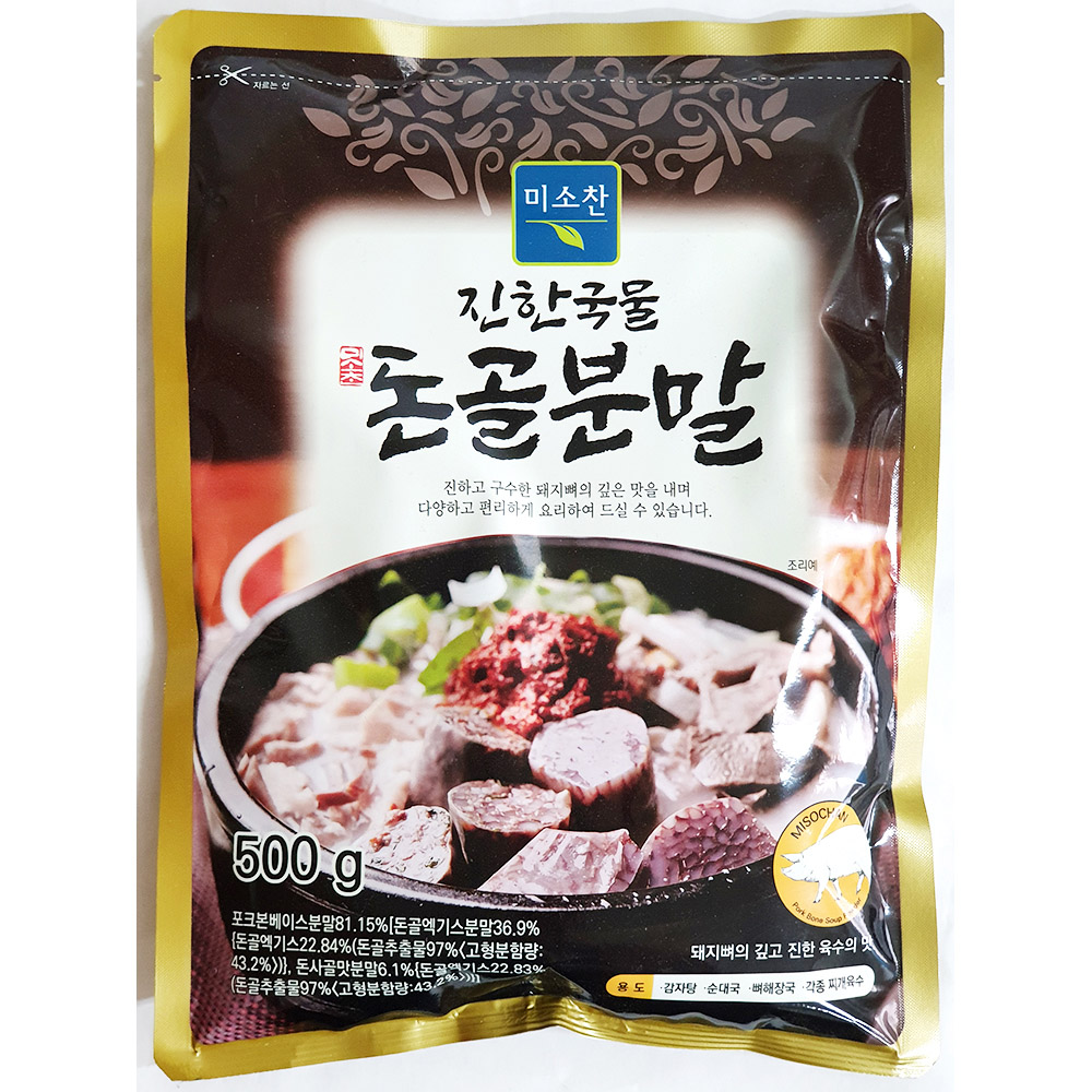 육수용 돼지뼈가루 500g 해장국 순대국 감자탕 분말 : 동원식자재마트
