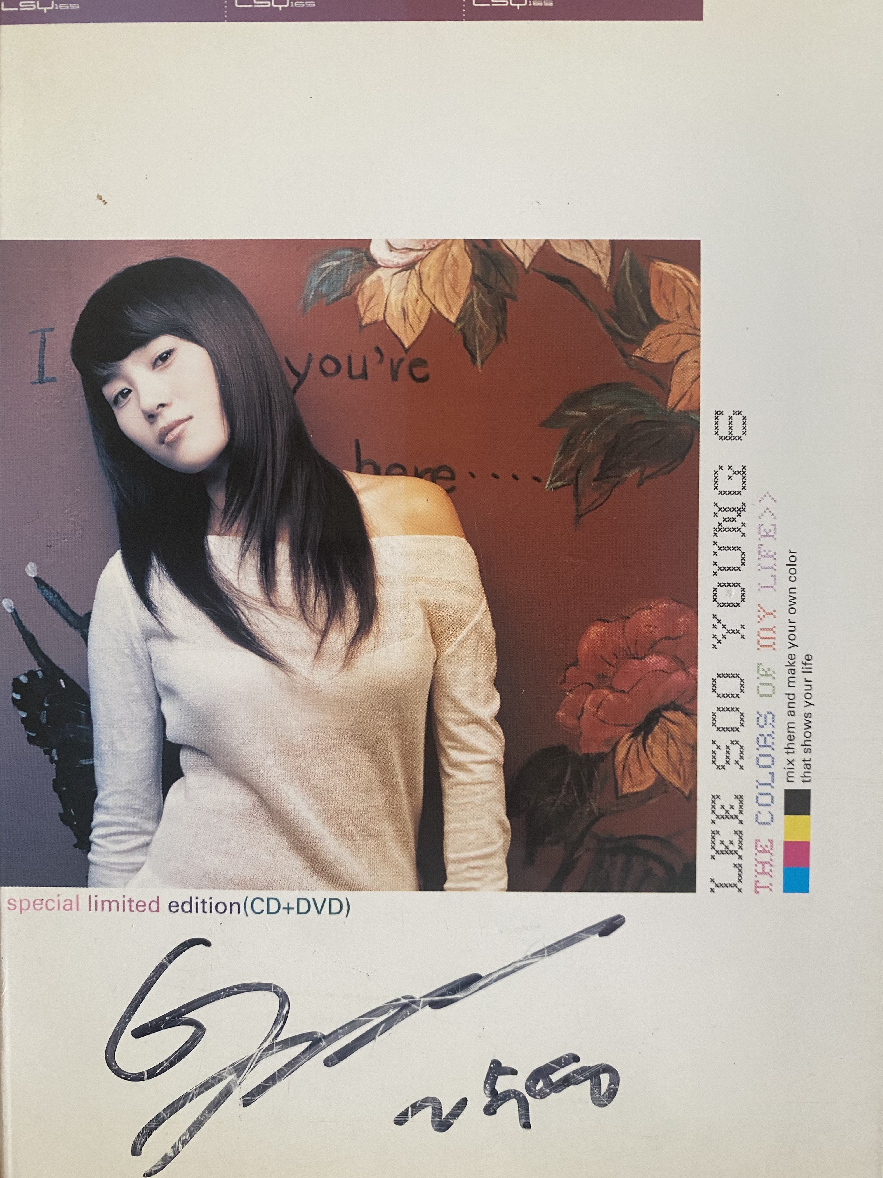 이수영 6집 CD[친필싸인] : 렛츠b