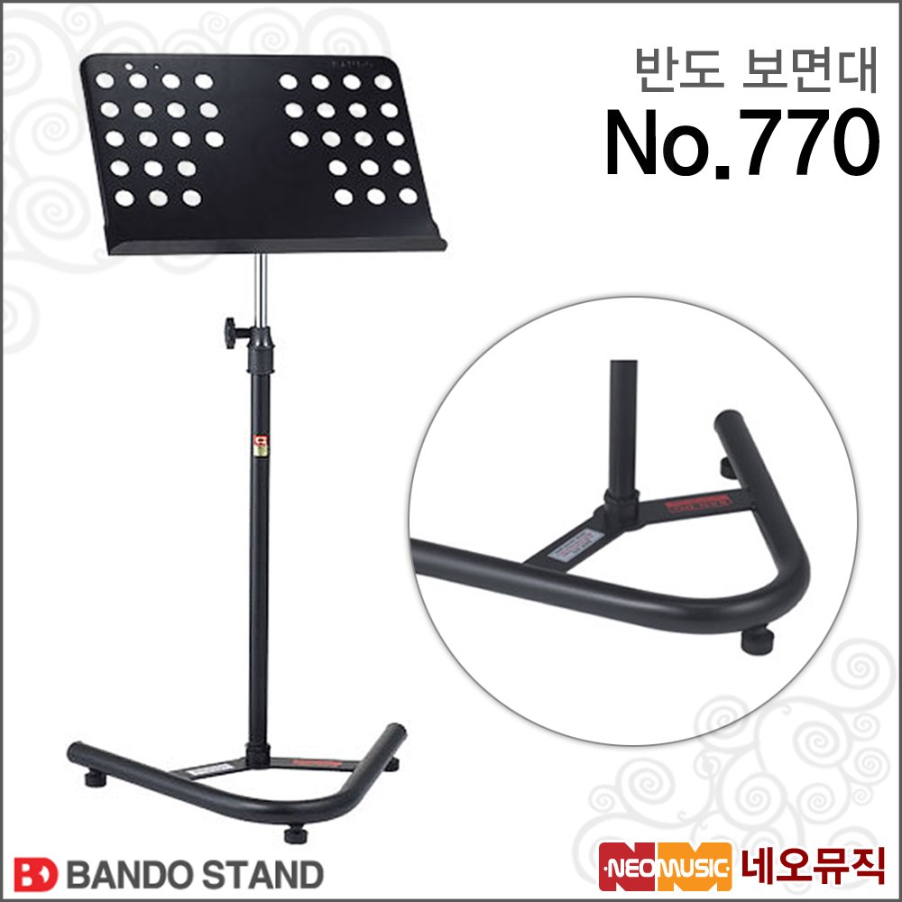 [갤러리아] 반도 악보 보면대 Bando Stand 770 ／ 악보스탠드 770 : 갤러리아백화점
