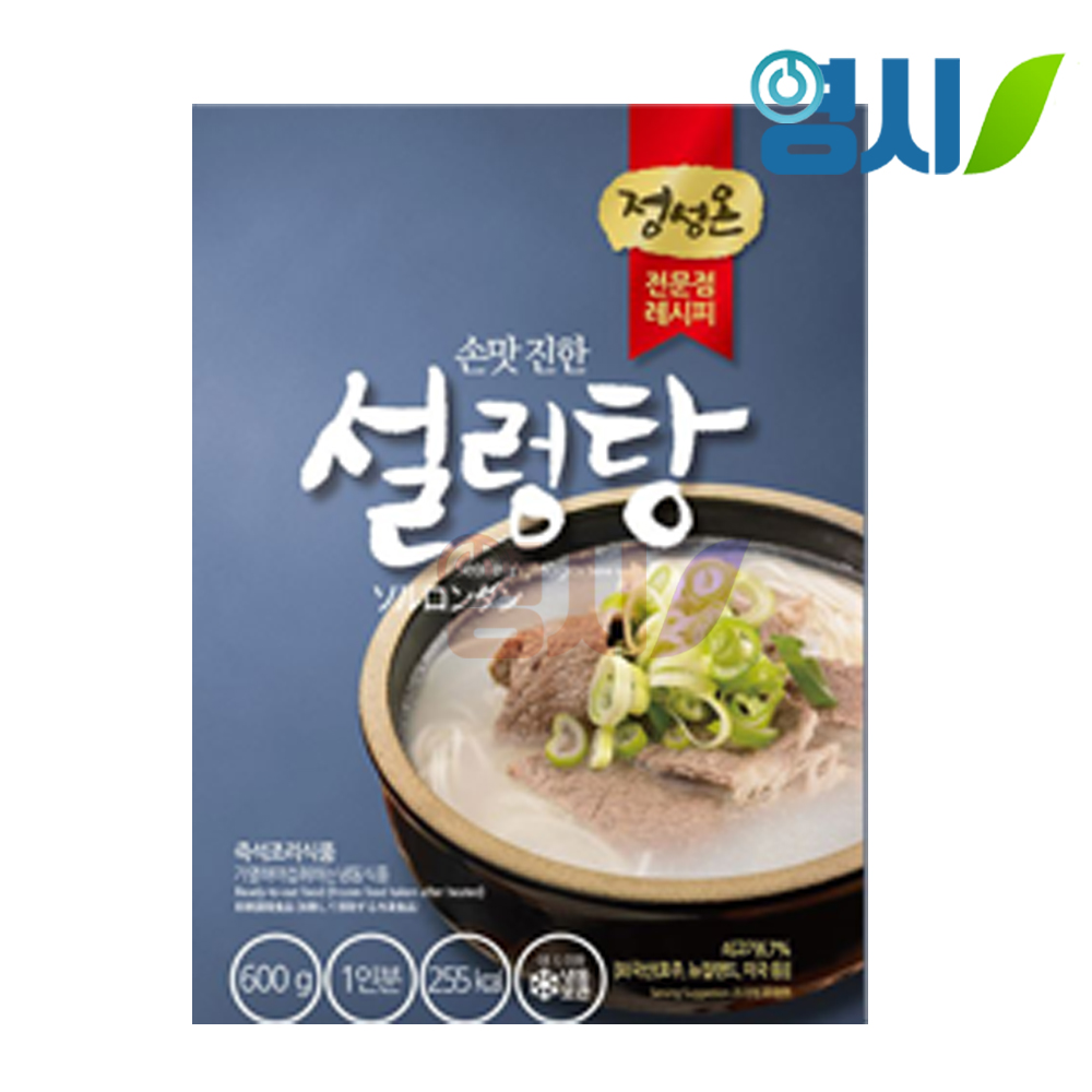 (정성온) 육개장 초원식품 해장국 탕 업소용 식당용 : 영시