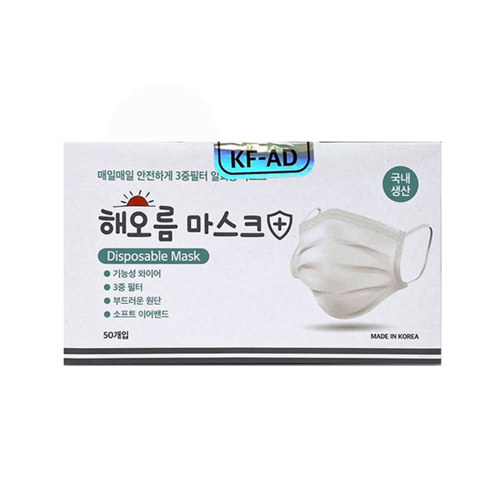 해오름 국산 일회용 덴탈마스크 KFAD 3중 대형 흰색 50매입 여름용 : 마스크샾