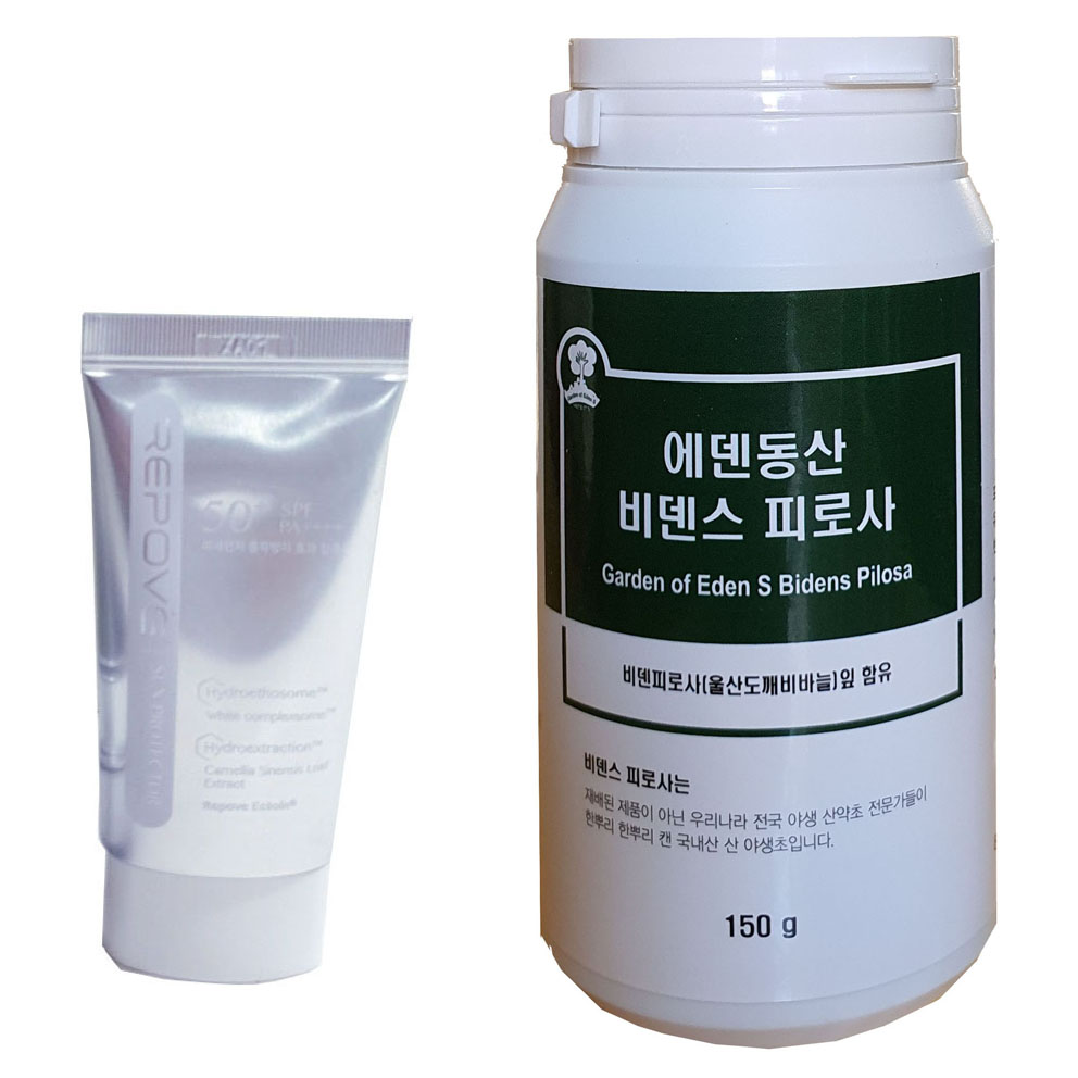 리포브 화장품 썬크림 + 선물 비덴스 피로사 2개월분 150g : 다이어트위너