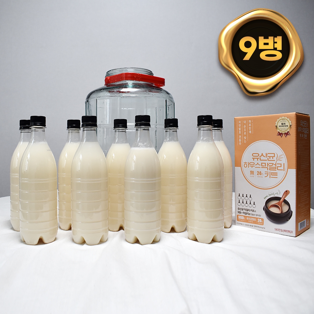 막걸리키트 막걸리만들기 현미하우스  5병분량 무아스파탐 : 오버파워푸드