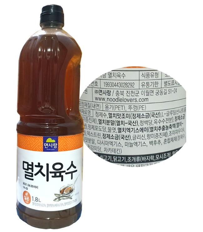 잔치국수육수 멸치국수육수 만능 면사랑 : 유지상회