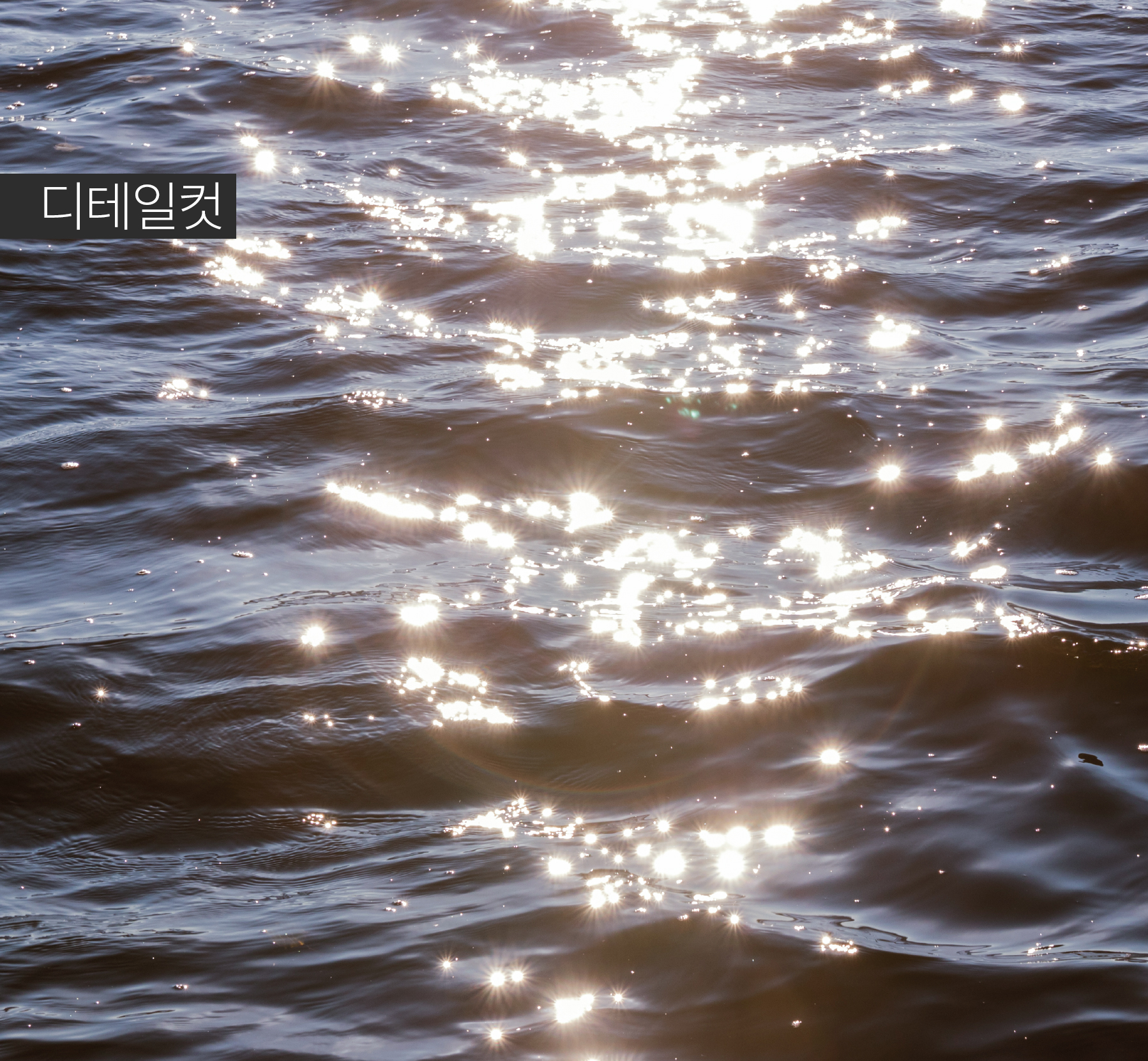 바다에 비친 빛 감성바다액자 윤슬B 풍수인테리어액자 : 민트마켓 ART LAB