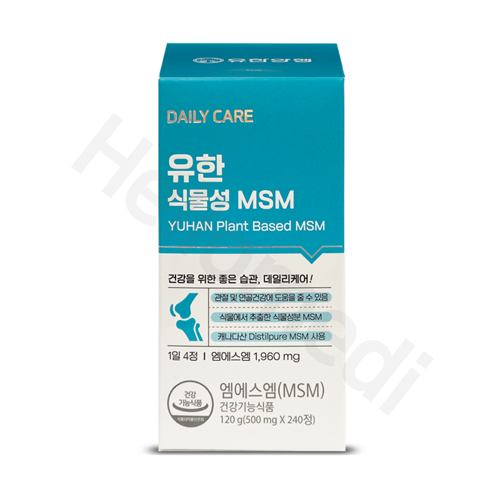 유한 관절 연골 건강 식물성 MSM 2개월분 엠에스엠 : 뉴트리케어