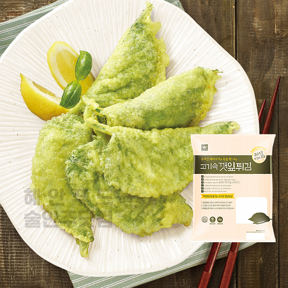 사옹원 고기속 깻잎튀김 1kg (30gX33개) : 안주상회