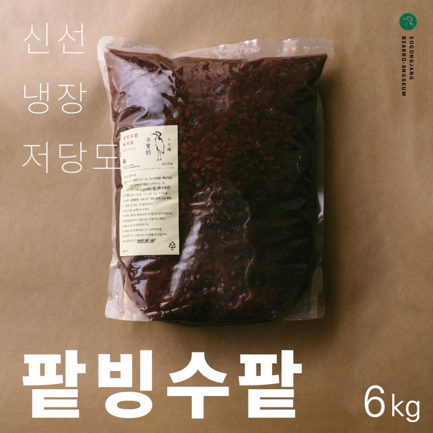 빙수용 팥 대용량 6kg 팥빙수 팥 재료 업소용 벌크 저당 단팥 돼지팥빙수 백로앙금 : COZY
