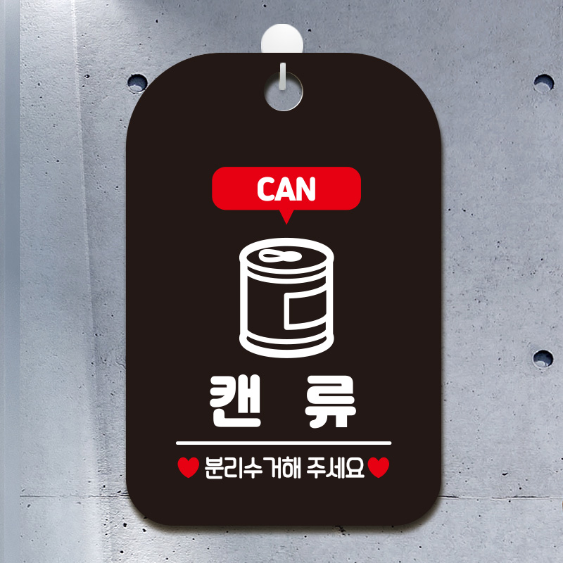 휴무 영업중 외출중 부재중 오픈 안내판 카페 팻말 제작 HA091브레이크타임시간기재팻말6 : 제제데코