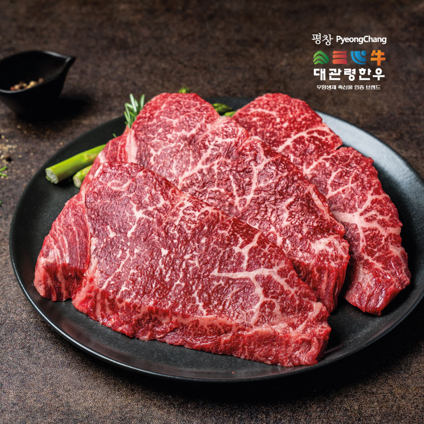 대관령한우 1++등급 한우 채끝 400g 소고기 스테이크 투뿔 구이용 : 축협직영 평창 대관령한우