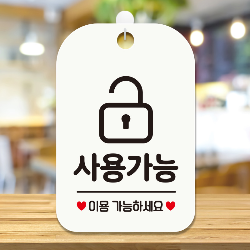 오픈 휴무 영업중 외출중 표지판 안내판 매장 팻말 제작 HA090브레이크타임시간기재여자5 : 제제데코