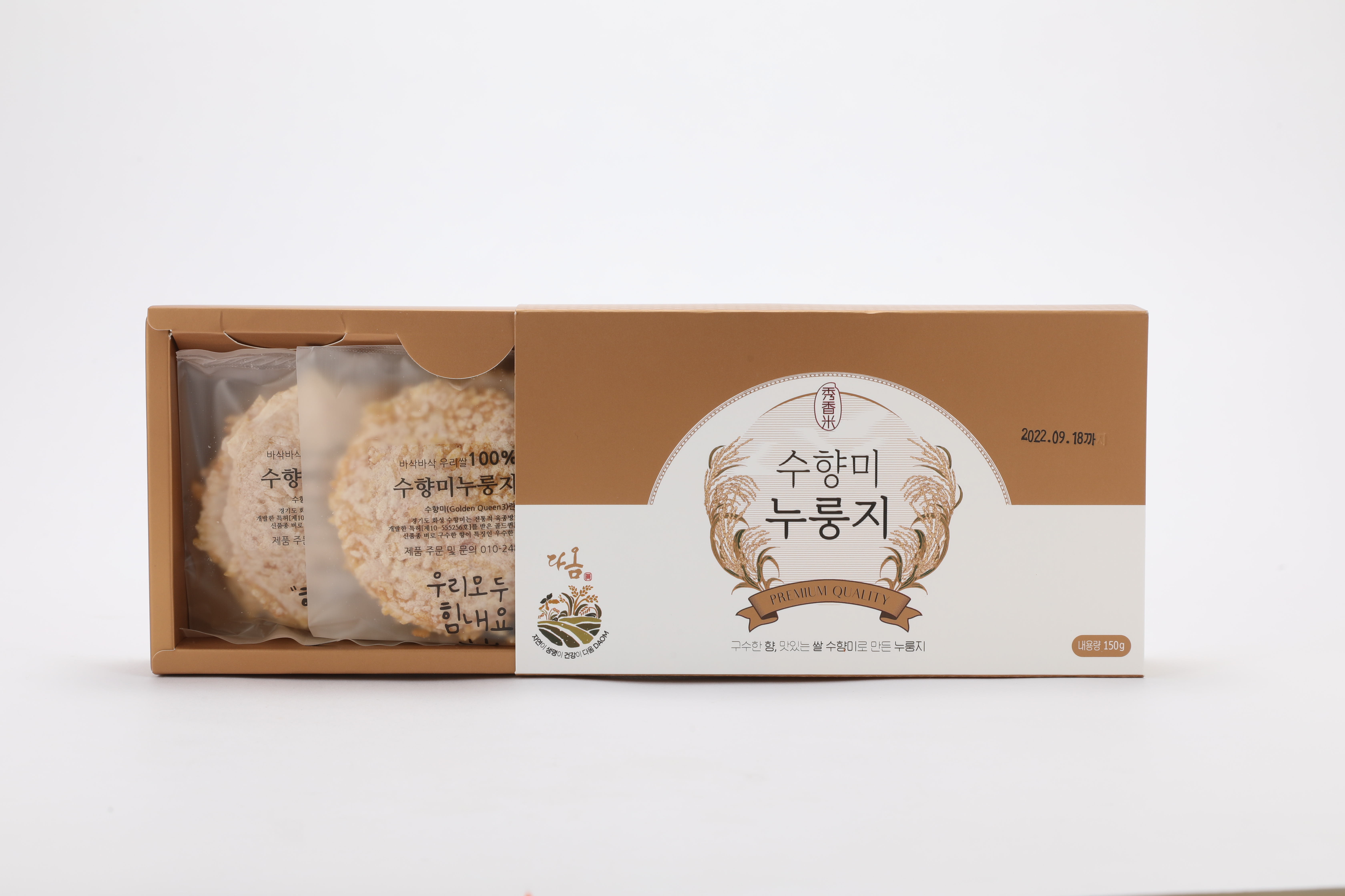 다옴 누룽지 셋트 (150g) : 다옴협동조합