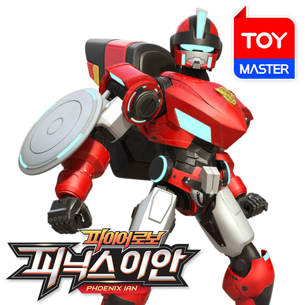 파이어로보 피닉스 이안 : 토이마스터