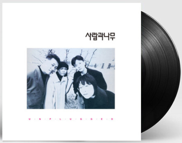 미개봉LP) 사람과 나무 - UNPLUGGED(BLACK) : 쁘랭땅몰
