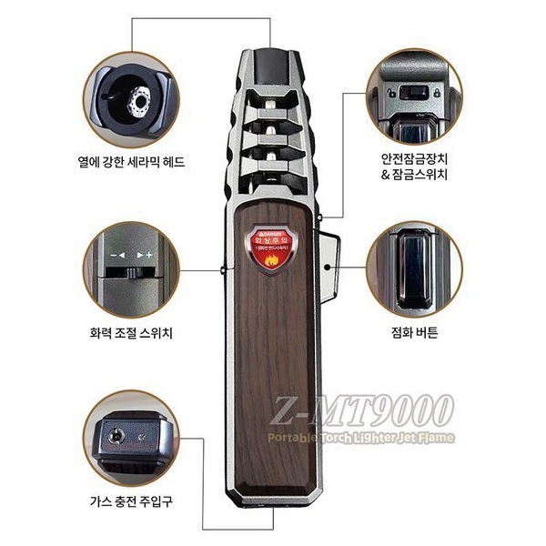 제스트 충전식 가스토치 1300도 고화력 몬스터 그릴토치 Z-MT9000 : 공구아빠