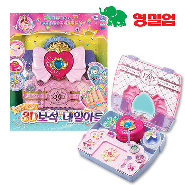 시크릿쥬쥬 별의여신 3D 보석 네일아트 : 토리완구