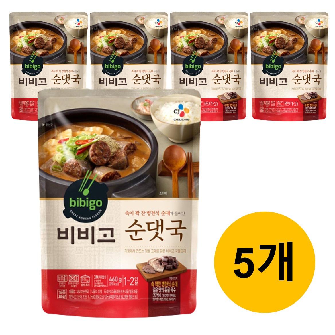 CJ제일제당 비비고 순댓국 460g 5개 : 보랏빛마켓 브랜드샵