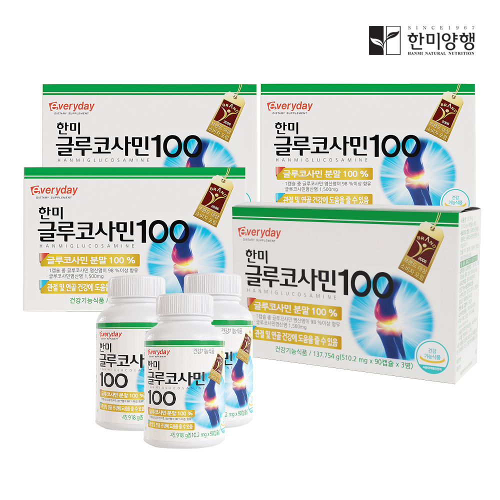 한미양행 글루코사민 100 4세트 12개월분 : 한미양행공식