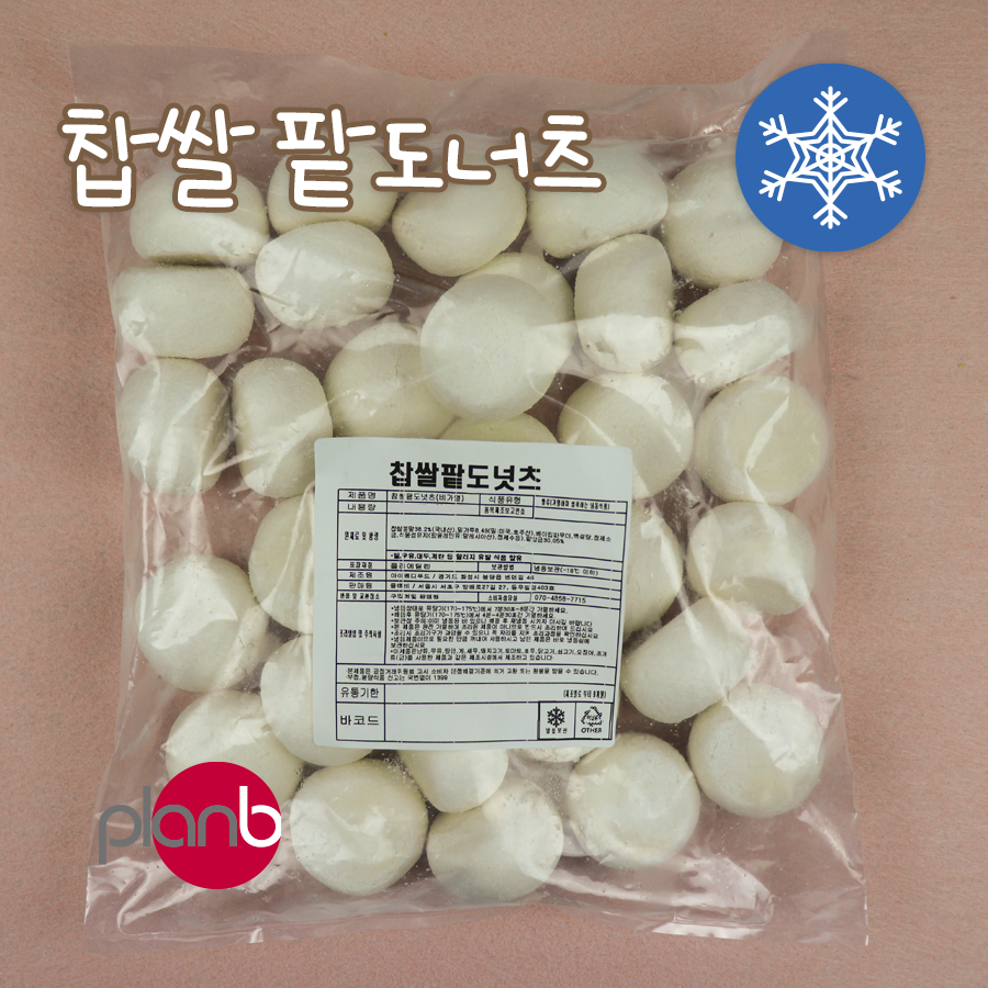 아이앤디푸드 찹쌀도너츠&찹쌀팥도너츠 30g : Planb