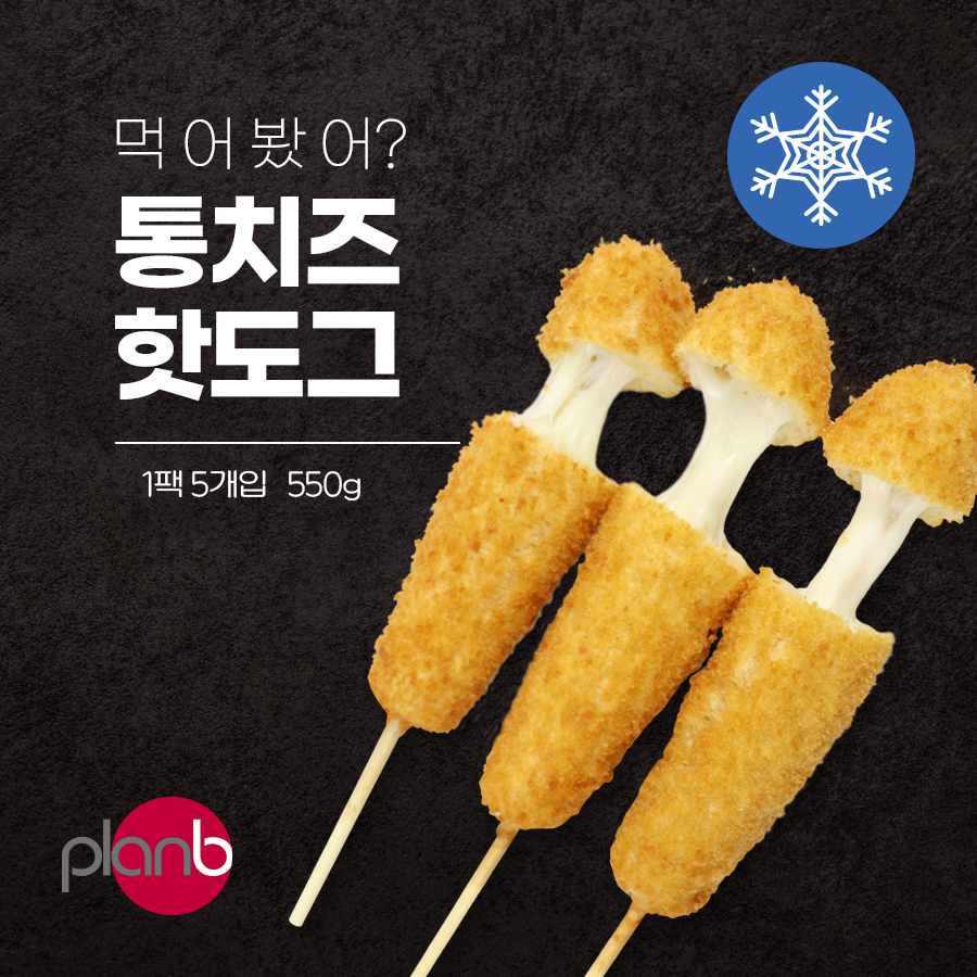 아이앤디푸드 통치즈핫도그 110gx5개입 550g : Planb