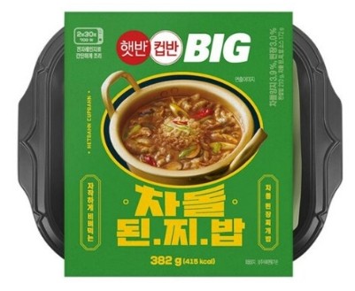 컵밥 햇반200g외47종 컵반 국밥 덮밥 간편식 즉석밥 : 대쉬마켓