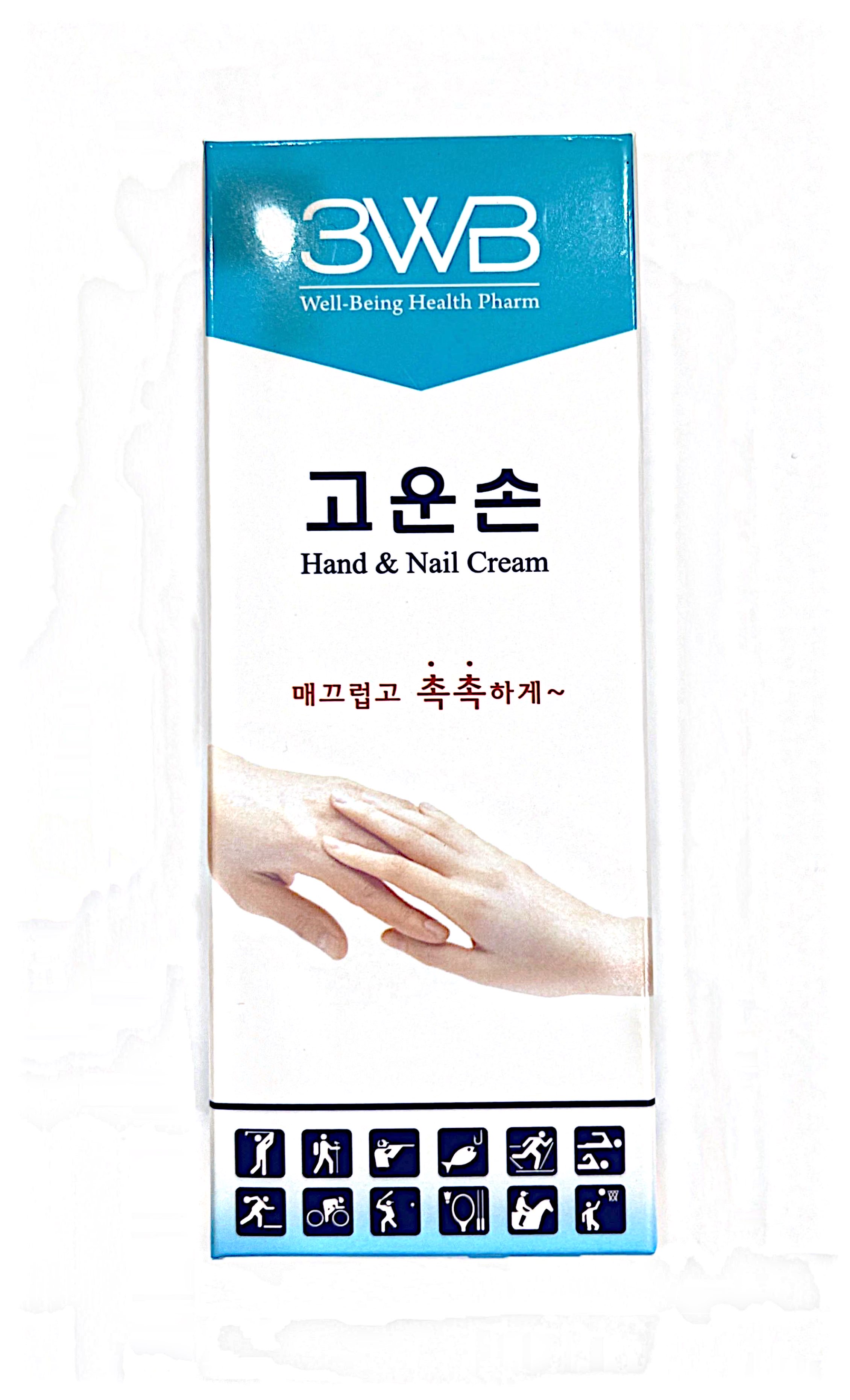 고운손 핸드크림 50ml : 바람꽃약사