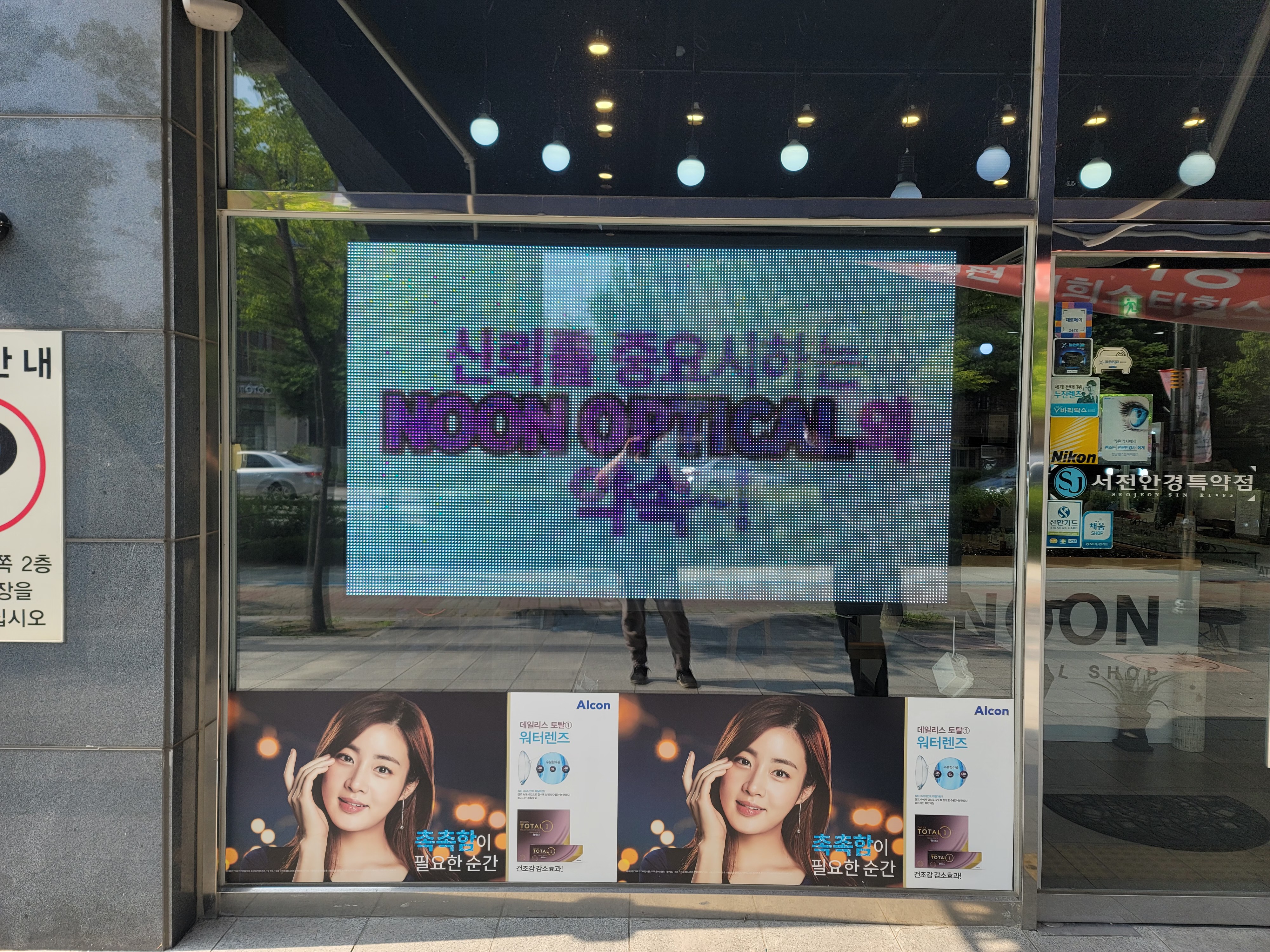 LED전광판 문자 동영상 직접 제작 업체 납품 : 킹콩LED 전광판미디어