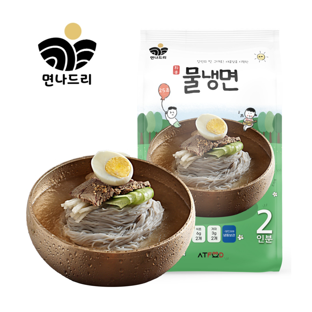면나드리 물냉면 함흥냉면 냉면밀키트 2인분 : 에이티푸드