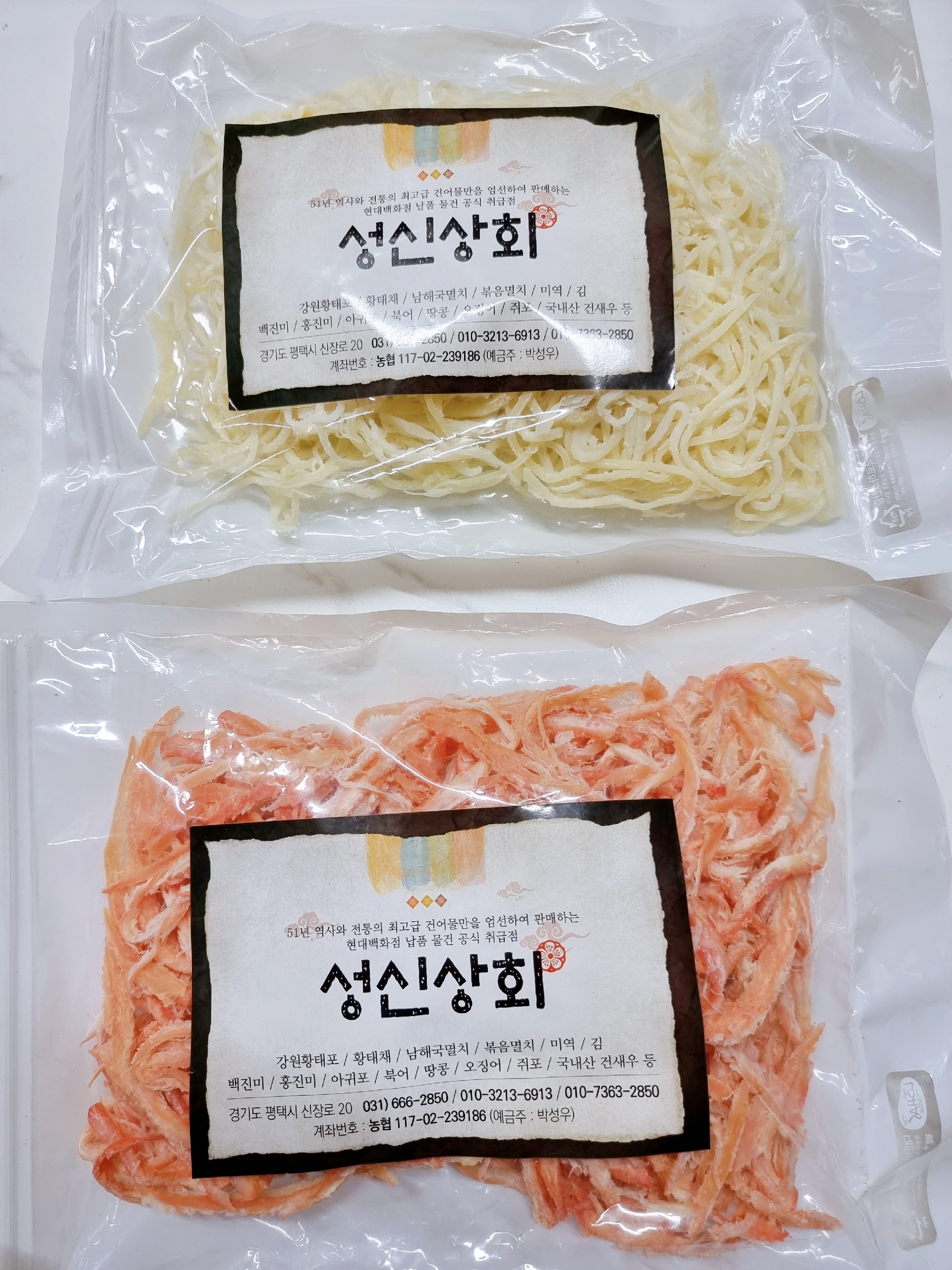 성신상회 백진미채 홍진미채 오징어채 진미채 오징어실채 400g : 성신상회