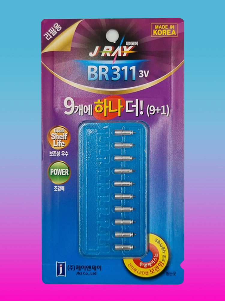 제이엔제이 BR311 밧데리 전자 케미 전지 배터리 캐미 : 딥피싱