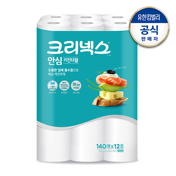 크리넥스 안심 클래식 키친타올 140매x12롤 : 하기스샵