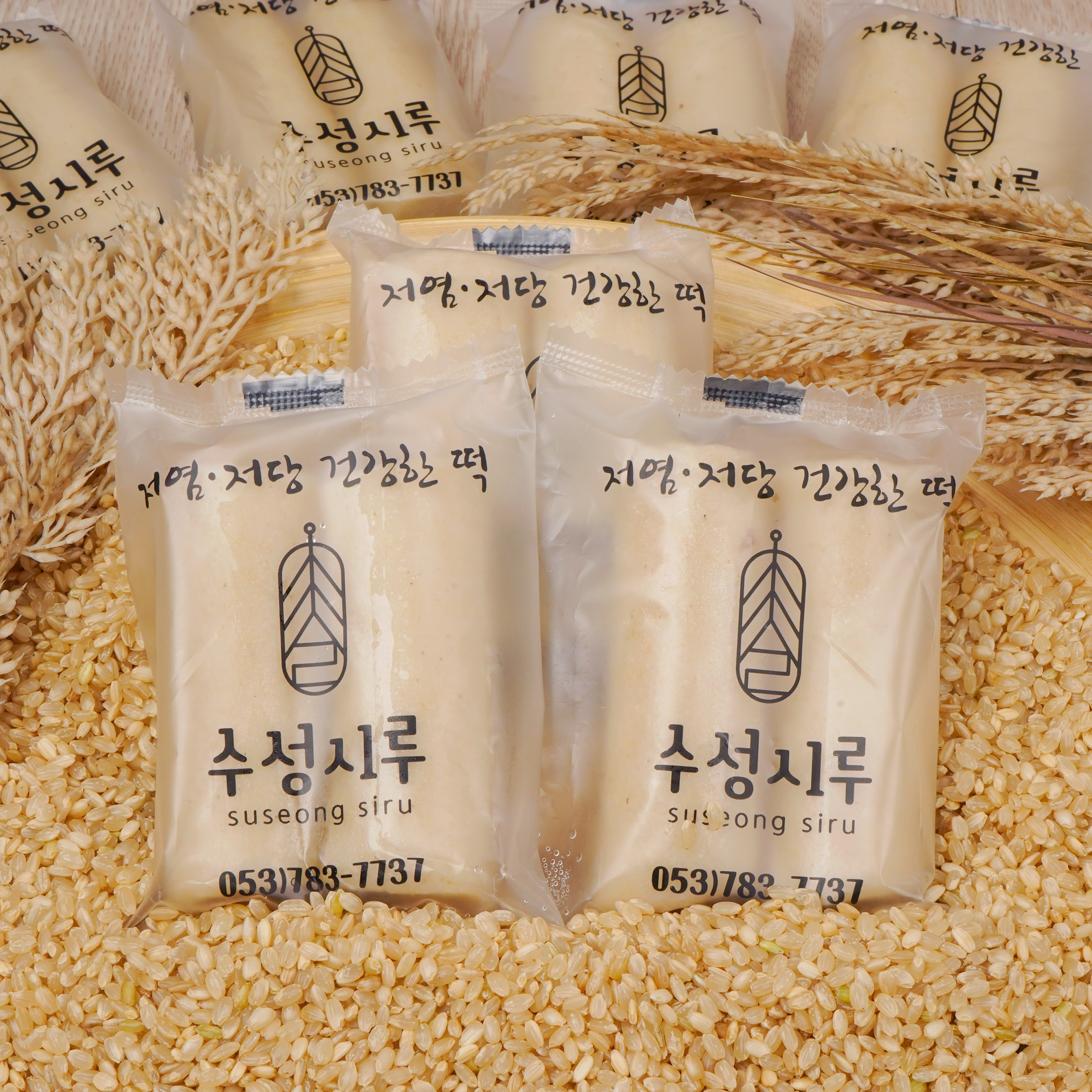 현미아몬드가래떡 개별포장 13개입 (무설탕  저탄수 현미가래떡) : 수성시루