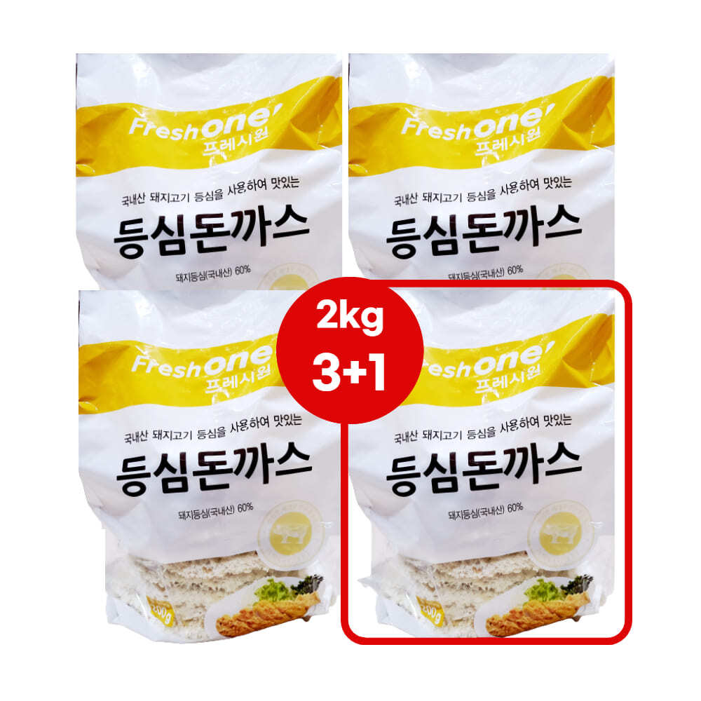 등심돈까스 옛날 경양식 로스가스 냉동 돈카츠 돈갓츠 간식 급식 : 라이프넛지