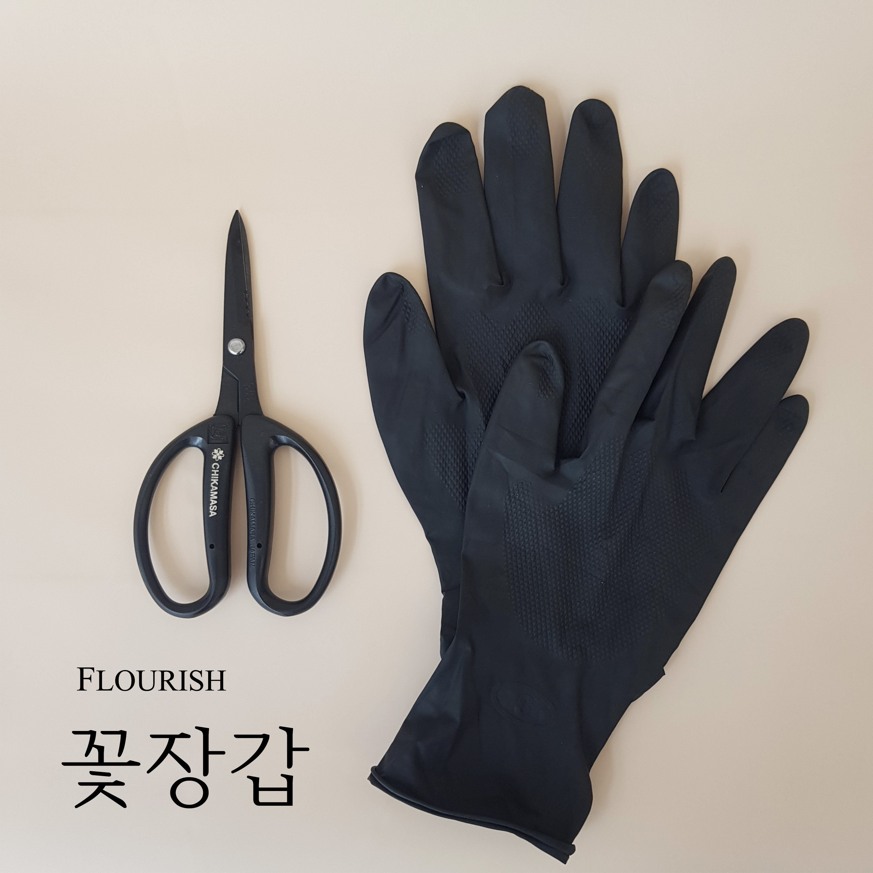 플로리쉬 플로리스트 꽃장갑 / 꽃꽂이 컨디셔닝용 : 플로리쉬 FLOURISH