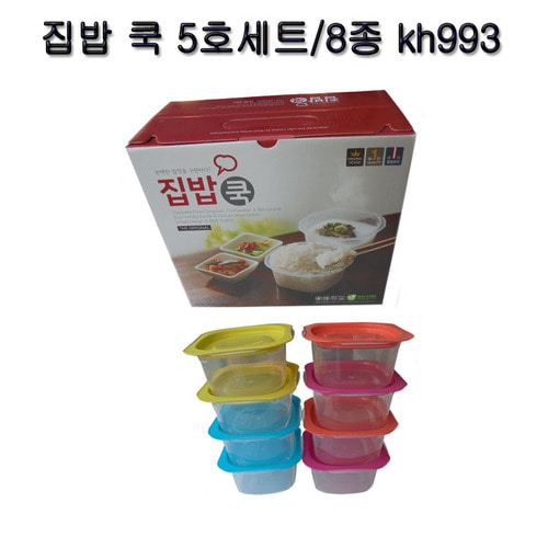 집밥 쿡 5호 세트/8종 mo159 : 만보몰