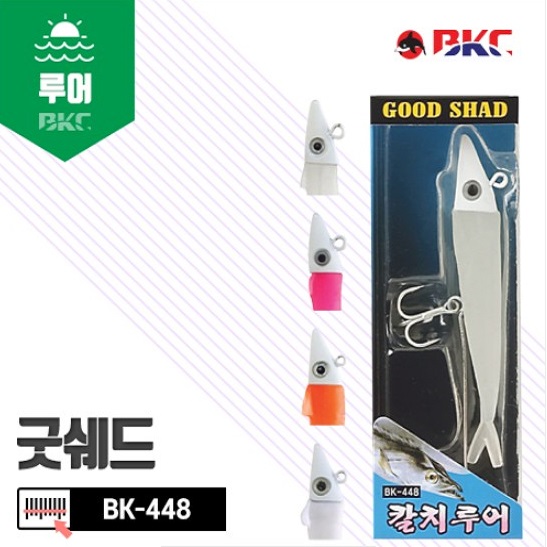 낚시카페 BK-448 백경 굿쉐드 풀치 갈치 갈치루어 : 낚시카페