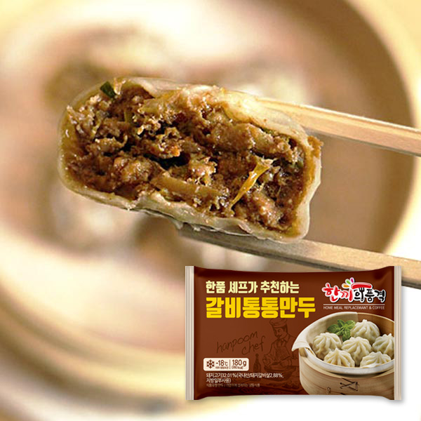 한품-통통갈비만두180gX5개입 냉동만두 pc방음식 냉동간식 맥주안주 한끼의품격 : 한끼의품격