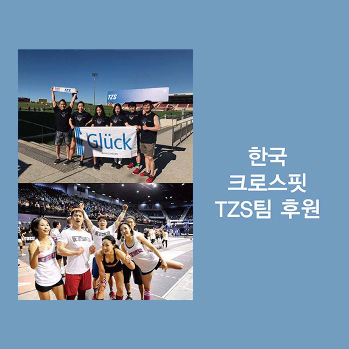 배드민턴 테니스 크로스핏 미끄럼방지 타올그립 파우더 글룩 GLUCK : 무브스포츠