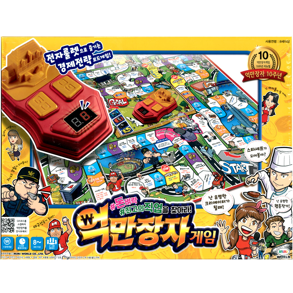 가족 보드 게임 NEW 억만장자 게임 : 코성유통