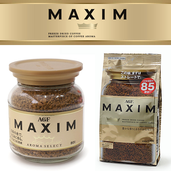 AGF MAXIM 일본 맥심커피 유리병 80g : 깡통시장