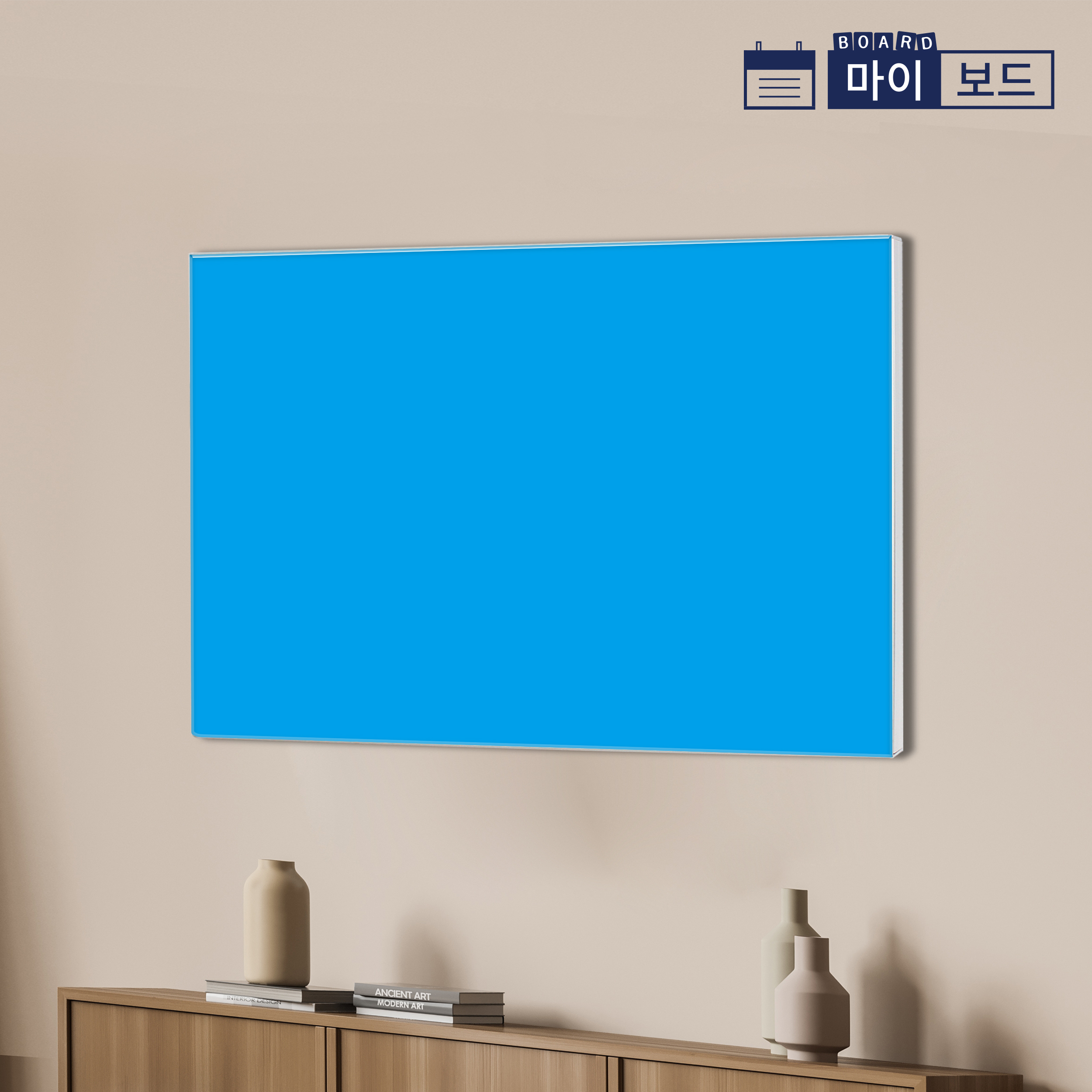 마이보드 강화유리 칼라 칠판 이동식 자석 화이트보드 컬러 시안 : 마이보드