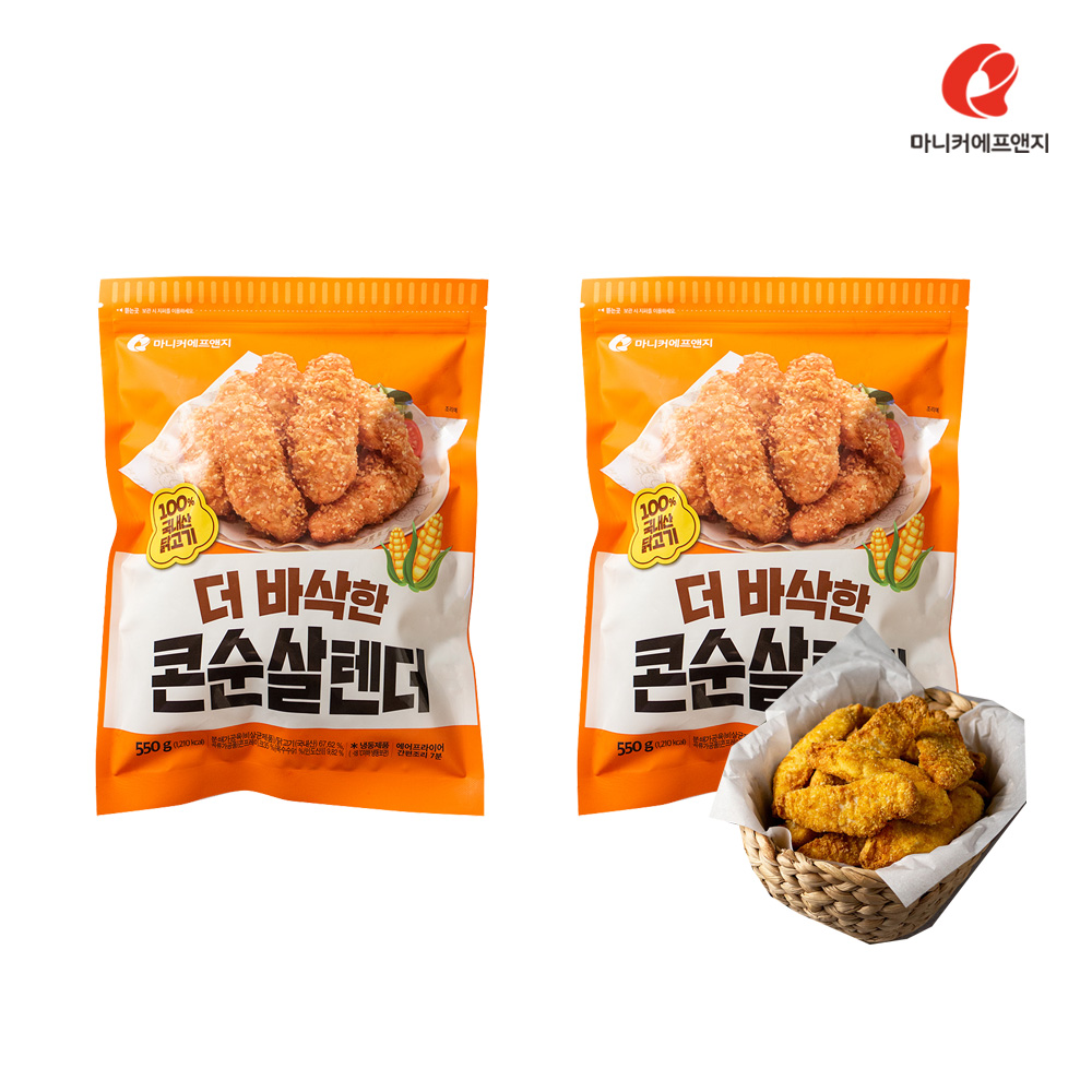 마니커에프앤지 콘순살텐더 550g(2봉) : BDFU