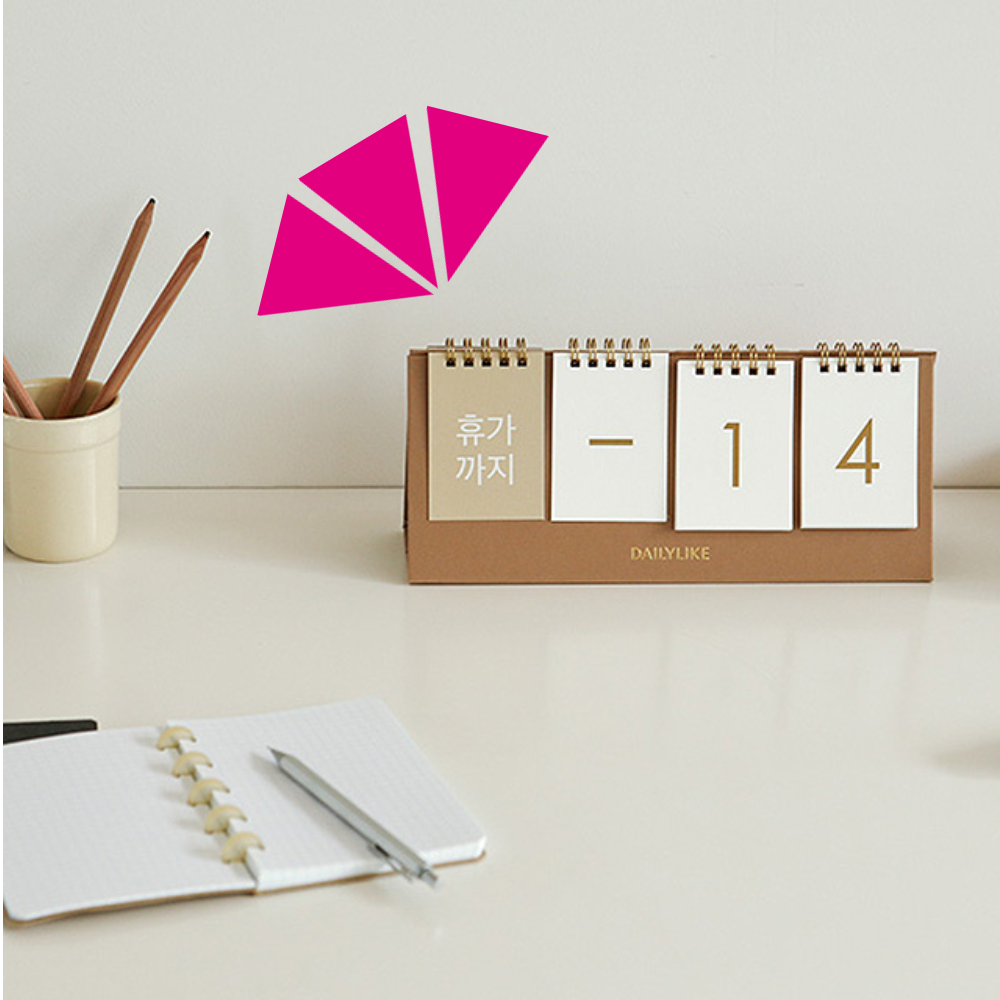 신생아 디데이 달력 만년 탁상 캘린더 : Js Store