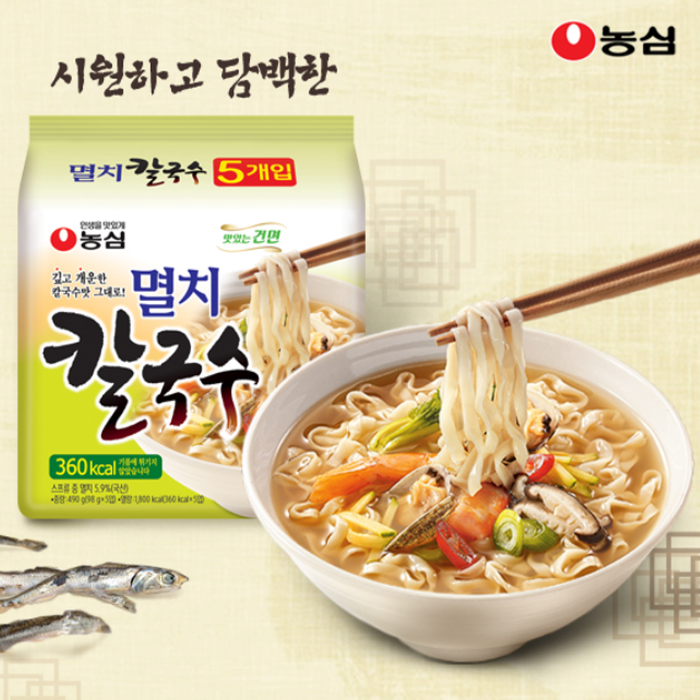 농심 멸치 칼국수 멀티팩 40개 : 청화마트