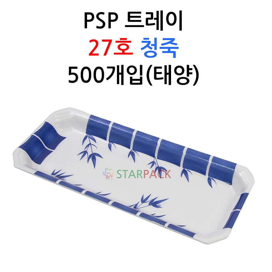 TY-27호 청죽 대나무 500개입 접시 포장용기 : STARPACK